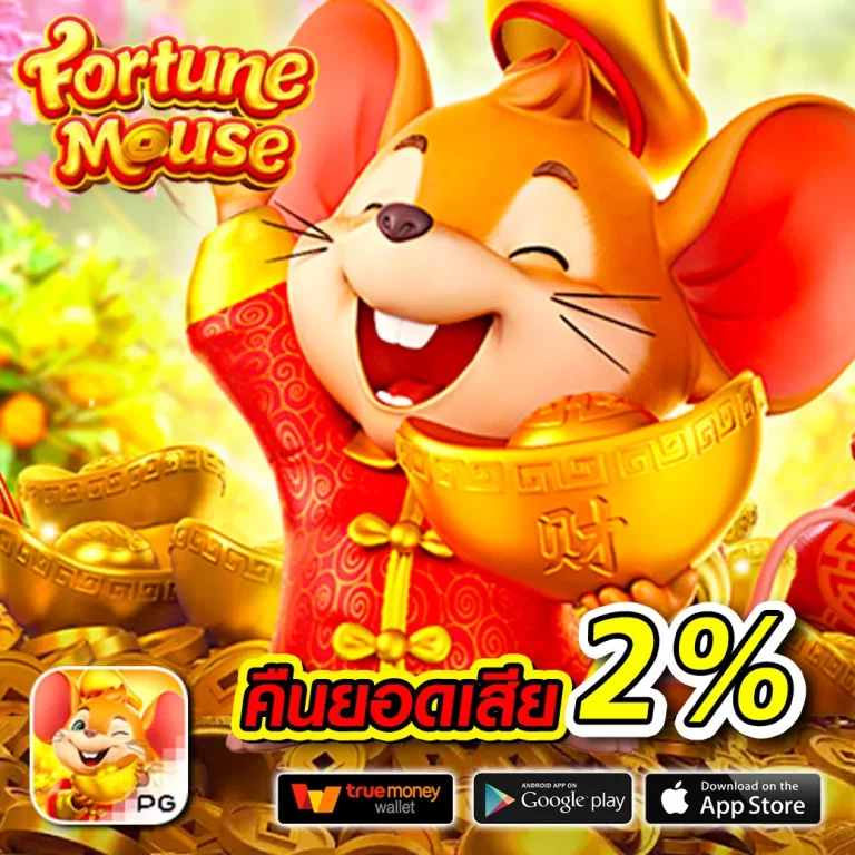 PunTaek789 ทางเข้า